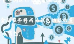 比特币钱包是一种用于存