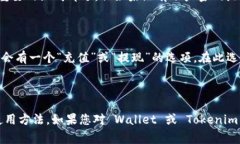 钱包地址通常不能直接用