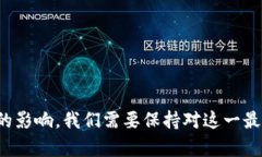   探索电子钱包Token的未来