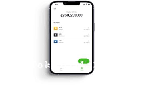 OTCBTC如何顺利转入TokenIM 2.0：详尽指南与注意事项