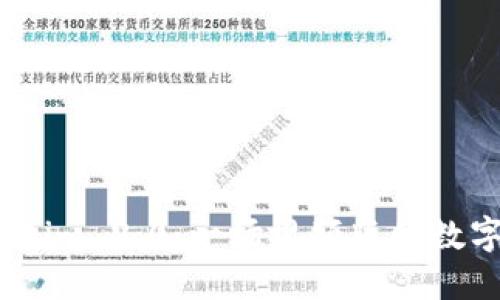 探索 Tokenim 2.0：一场视频版的数字资产革命
