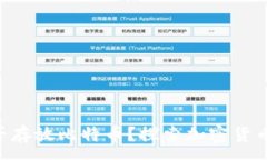 :ETH钱包能否存放比特币？