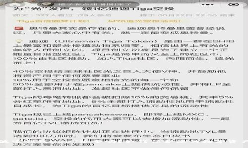 波宝钱包USDT安全吗？如何保护您的数字资产