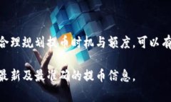 在加密货币领域，了解不