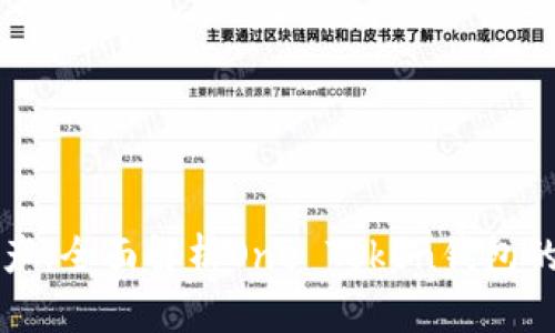 掌握未来数字资产：全面解析One Token钱包的优势与使用技巧