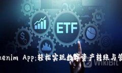 Tokenim App：轻松实现数字资