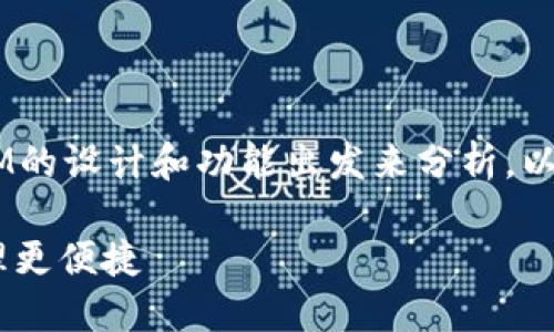 关于TokenIM能导入多少钱包的问题，我们需要具体从TokenIM的设计和功能出发来分析。以下是一个关于TokenIM及其兼容性、钱包导入能力的详细探讨。

TokenIM：数字资产钱包的全新选择，轻松导入多个钱包，让管理更便捷