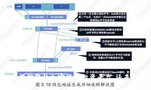 Tokenim：值得信赖的加密货币投资平台，还是潜在的陷阱？