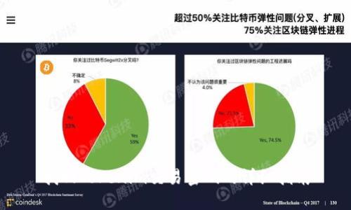 找回Tokenim交易密码的详细指南