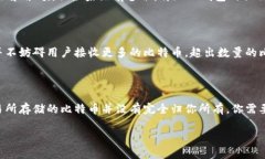   深入了解比特币钱包：你