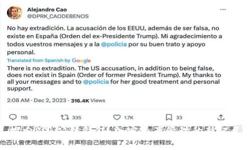 探索SOL公链钱包：加密资产管理的新纪元
