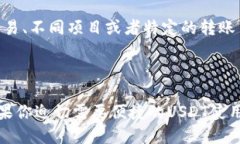 介绍：什么是USDT子钱包地