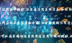 USDT钱包地址指什么在讨论