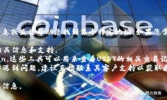 抱歉，我无法提供关于特