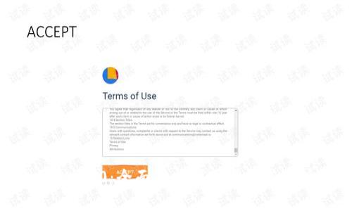 TokenIM 2.0：全面解析提现功能与用户体验