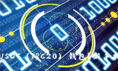 如何轻松绑定USDT (TRC20) 钱