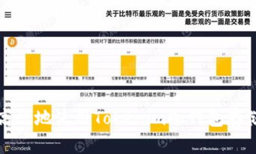 如何安全高效地使用Tokenim冷钱包存储加密资产