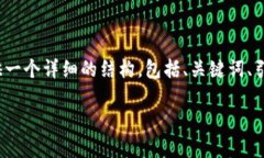 由于字数限制，我无法一