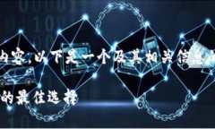 注意：虽然我无法生成完