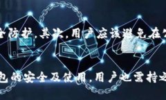 以太坊钱包同步到C盘：一