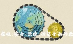 以太坊官方钱包揭晓：安