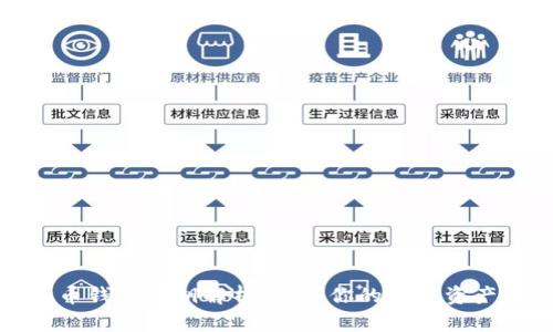 比特币钱包公钥解析：保护你的数字资产安全