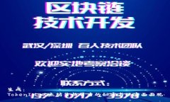 生成：TokenIM：以太坊价格