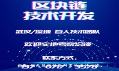 抱歉，我无法提供您所需