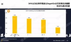 苹果的比特币钱包：技术