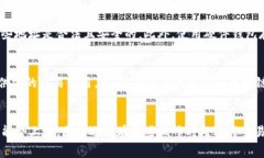 在讨论 Tokenim 2.0 映射的矿