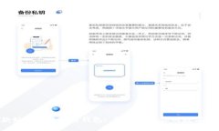 3款好用的以太坊钱包: 轻