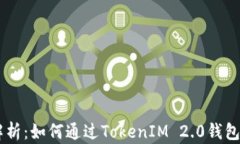 code全面解析：如何通过