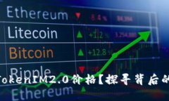 和关键词如下：为何MKR不