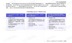 如何轻松制作你的狗狗币