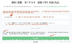 揭开Tokenim 2.0苹果国内版的