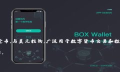 注意：本平台无法提供具
