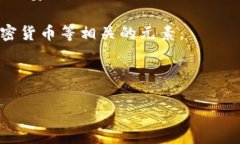 在Tokenim 2.0钱包中，身份名