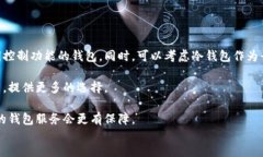zhishidian比特币钱包出现错