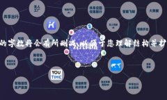 由于字数要求较多，我可