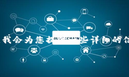 关于将OKex的币提到Tokenim 2.0的具体步骤和相关注意事项，我会为您提供一些详细的信息，包括必要的步骤、注意事项以及可能面临的问题和解决方案。

### 如何将OKex的币转移到Tokenim 2.0：完整指南
