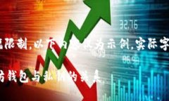 [注意：由于篇幅限制，以