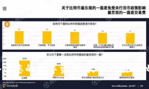 biliaoti轻松搭建您的数字资产：火币网注册比特币钱包指南