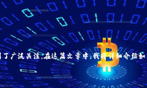 在现代数字经济中，加密货币的使用越来越普遍，其中 OKB 作为一种数字资产，也受到了广泛关注。在这篇文章中，我将详细介绍如何将钱包中的 OKB 转出，同时也会解答一些相关问题，以帮助您更好地理解这一过程。

如何将钱包里的 OKB 转出来：完整指南