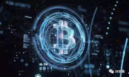 USDT在钱包里面跨链了还能查到吗？

随着数字货币的普及，越来越多的人开始使用不同的区块链和钱包来进行交易和存储资产。USDT（泰达币）作为一种稳定币，因其价值与美元挂钩，受到广泛欢迎。然而，随着区块链技术的发展，用户在操作USDT时可能会遇到跨链（跨不同区块链网络）的情况。那么，如果USDT在钱包里面跨链了，是否还能查到呢？本文将对此进行深入探讨。

首先，我们需要明确“跨链”的概念。跨链技术是指不同区块链之间能够进行数据交换和资产转移的能力。在实际操作中，用户可能会通过某些桥接服务或去中心化交易所（DEX）将USDT从一种区块链转移到另一种区块链。这往往涉及到将USDT从以太坊网络转移到波场网络，或从Tron网络转移到其他兼容的区块链上。

跨链后的资产是否能够查到，主要取决于几个关键因素：

ul
li跨链的工具或协议：不同的跨链工具可能有不同的实现方式，有的在转移过程中会生成新的资产，有的则可能继续保留在原网络中。/li
li区块链浏览器：用户可以通过区块链浏览器查询特定地址的资产状态，每个区块链都有其专属的浏览器，比如Etherscan（以太坊）或Tronscan（波场）。/li
li钱包的支持情况：是否支持在不同区块链上查看和管理资产。/li
/ul

USDT跨链后如何查询?

用户如果希望查询跨链后的USDT，需要了解相应的查询方式。下面将详细介绍如何通过区块链浏览器和钱包查询跨链后USDT的状态。

第一步：选择合适的区块链浏览器。在进行跨链操作后，用户首先需要确认USDT所在的目标区块链。选择对应的区块链浏览器（如波场使用Tronscan，以太坊使用Etherscan），并输入相关钱包地址进行查询。

第二步：查询资产信息。用户可以通过区块链浏览器输入自己的钱包地址，查看该地址中所有的交易记录和资产余额。如果USDT成功转移，用户应该能够在新的区块链上看到其USDT数量。

第三步：使用钱包查询。许多现代数字钱包支持多链资产显示，用户可以在钱包中直接查找和管理跨链后的USDT。例如，MetaMask、Trust Wallet等，都可以支持不同链上USDT的查看及管理。如在操作中未见资产，可检查是否使用了正确的网络。

如果找不到跨链后的USDT该如何处理?

在一些情况下，用户跨链后的USDT可能无法在新链上看到，这种情况通常会导致用户感到困惑与焦虑。那么，如果找不到自己跨链后的USDT该如何处理呢？

首先，确认跨链操作是否完成。有时，由于网络拥堵或交易确认延迟，跨链操作可能未能成功。用户可以在原链的交易记录中查找相关信息，确认USDT是否成功发送至跨链服务或桥接地址。

其次，检查钱包网络设置。确保用户的钱包已连接至正确的区块链地址。例如，若用户向Tron网络转移USDT，但仍在以太坊网络中查看，就不会看到该资产。切换至正确的网络后，用户应该能找到跨链后的USDT。

如果确认交易已经成功并且仍然看不到，建议用户联系相关的跨链服务或钱包客服，寻求技术支持。而如果是通过去中心化的交易所进行的跨链操作，则可以检查该交易所提供的转账记录。

跨链交易的风险和注意事项

除了查询的难题，用户在进行USDT跨链操作时，也需谨慎对待可能面临的风险和注意事项。了解这些对安全管理自己的数字资产至关重要。

风险一：资产丢失。在进行跨链操作时，如果输入的地址错误、选择的不兼容链或协议出错，都可能导致资产永久丢失。因此，在操作前务必再次核对相关信息。

风险二：智能合约漏洞。跨链操作通常依赖智能合约，但任何代码都有潜在漏洞。使用知名、安全的第三方平台进行交易，可将风险降低至最低。

风险三：网络费用变化。在进行跨链转账时，网络费用可能会出现波动，提前评估交易费用，再决定是否进行交易，可以防止由于费用过高而导致的损失。

在使用跨链服务时，务必仔细阅读服务条款、确认其安全性，并保持对数字资产的风险意识，在必要情况下，不妨咨询专业的区块链顾问。

未来USDT跨链的展望与发展

随着区块链技术的发展，跨链操作将越来越普及，并可能在未来得到更广泛的应用与发展。关注USDT跨链的未来趋势非常重要，将有助于我们更好地把握数字货币市场的脉动。

一种可能的发展趋势是跨链技术的进一步。随着技术的创新与成熟，未来的跨链协议可能会更加安全、便捷，从而使得更多用户愿意进行跨链交易。此外，使用更高效的跨链桥接服务能够带来更快的交易确认速度与更低的手续费。

再者，随着智能合约的普及，更多金融产品、服务将会嵌入跨链、去中心化的特点，为用户提供更好的使用体验。例如，USDT可能在更多的去中心化金融（DeFi）平台上得到支持，并推动跨链流动性。此外，合约自动化使得不同链上的交易与资产管理更加高效，能够为跨链资产提供更多用途和可能性。

最终，法律法规的调整也将直接影响USDT跨链的操作与发展。在全球范围内，不同国家和地区对数字货币的监管政策不同，这将影响用户的使用习惯与跨链的合法性。随着监管环境的逐步明确，USDT及其他数字资产的跨链操作或将迎来新机遇与挑战。

可能相关问题

1. 如何选择合适的跨链工具？

选择合适的跨链工具是一项关键决策，影响用户资产的安全与便捷性。用户在选择跨链工具时，可以考虑以下几个方面：

ul
li安全性：确保该工具拥有良好的信誉与口碑，用户评价以及流量等信息。/li
li交易费用：不同的跨链工具可能收取不同的费用比较，选择费用合理的工具可以节省交易成本。/li
li操作难易度：简易的操作流程可以减少用户出错的可能性，避免不必要的损失。/li
li支持的区块链：用户需要确保该工具支持目标链的资产，提供支持的多种区块链操作功能。/li
li技术支持：良好的客户服务与技术支持，能保证用户在交易过程中遇到问题时及时获得帮助。/li
/ul

2. 是否所有钱包都支持USDT的跨链转账？

并不是所有的钱包都支持USDT的跨链转账，这取决于钱包本身的技术架构及其对不同区块链的集成能力。在选择钱包时，用户需注意以下几点：

ul
li多链支持：确保钱包支持多个区块链，不同链的USDT的存储与管理。/li
li用户界面友好性：简洁清晰的UI能帮助用户更快上手，避免不必要的操作失误。/li
li社区支持和更新频率：一个活跃的开发社区和频繁更新的项目，更能保证钱包的安全性和功能。/li
/ul

3. USDT跨链操作是否会影响其价值？

USDT的价值是由市场供需关系决定的，与跨链操作本身关系不大。不同链上USDT之间可能有一定的价格差异，但整体价值通常保持稳定。然而，用户做跨链操作时应注意：

ul
li跨链的市场流动性：不同链上流动性可能不同，可能导致短暂的价格波动。/li
li网络状况：交易拥堵、流动性不足等会影响用户的操作体验，甚至延迟资产到账时间。/li
li法律与合规因素：各国对数字资产的监管可能对交易产生影响，导致趋势波动。/li
/ul

4. 在跨链操作中，有哪些常见错误需要避免？

跨链操作中，用户容易犯一些常见错误，如下：

ul
li输入错误的地址：确保输入的目标地址正确是非常重要的，一旦错误，一般不可逆转。/li
li选择不兼容链进行转账：用户需要确保使用的跨链工具兼容目标链与源链。/li
li未确认交易状态：不及时刷新链上交易状态，可能导致误判资产是否到账。/li
li忽视手续费问题：不同链的交易手续费不同，需考虑交易成本，避免高的费用影响操作意愿。/li
/ul

通过对这些问题的清晰解答，用户在进行USDT的跨链操作时，将会对该领域有更深刻的理解，从而更安全、有效地管理和使用他们的数字资产。