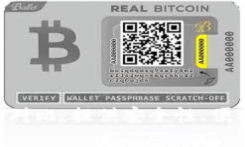 火币钱包与Tokenim的全面对比：提供安全性、便利性与市场工具的最佳选择