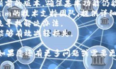 关于“tokenim 2.0”的具体更