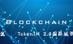 引领数字资产新潮流——