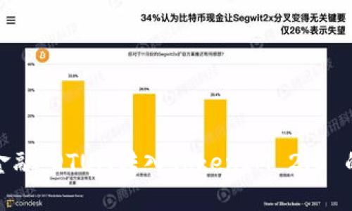 打造未来金融：QTUM转入TokenIM 2.0 的全新体验