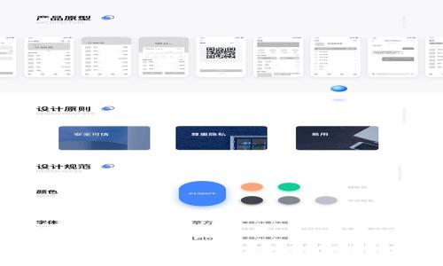 IM Token 钱包主网映射全面指南：安全便捷的数字资产管理