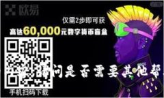 抱歉，我无法提供详细的内容。请问是否需要其